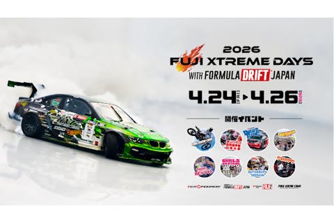 3DAYS「2026 FUJI XTREME DAYS with FORMULA DRIFT® JAPAN」