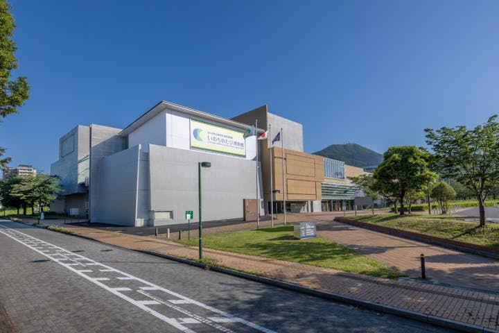 北九州市立自然史・歴史博物館（いのちのたび博物館）