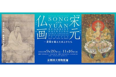 真作/佛國寺海蒼/佛国寺/海蒼/海蒼/心静楽千年/掛軸/名家伝来AE-404 真作/佛國寺海蒼/佛国寺/海蒼/海蒼/心静楽千年/掛軸/名家伝来AE-404 真