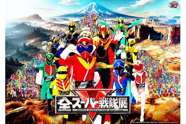 匿名配送◉トレーディングアクリルマグネットE 全スーパー戦隊展 10個入りBOX 匿名配送◉トレーディングアクリルマグネットE 全スーパー戦隊展 10個