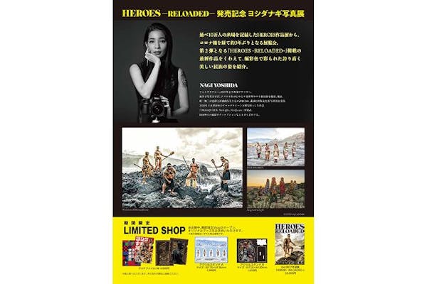 当日券】HEROES－RELOADED－発売記念 ヨシダナギ写真展（8/29～10/22