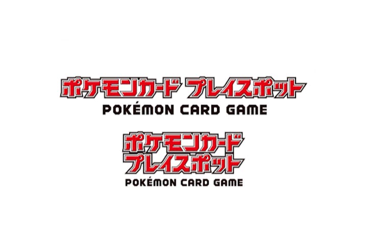 ポケモンカードゲーム教室 in ポケモンカードプレイスポット