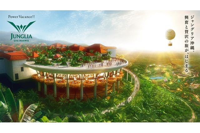 JUNGLIA OKINAWA（ジャングリア沖縄）1Dayチケット