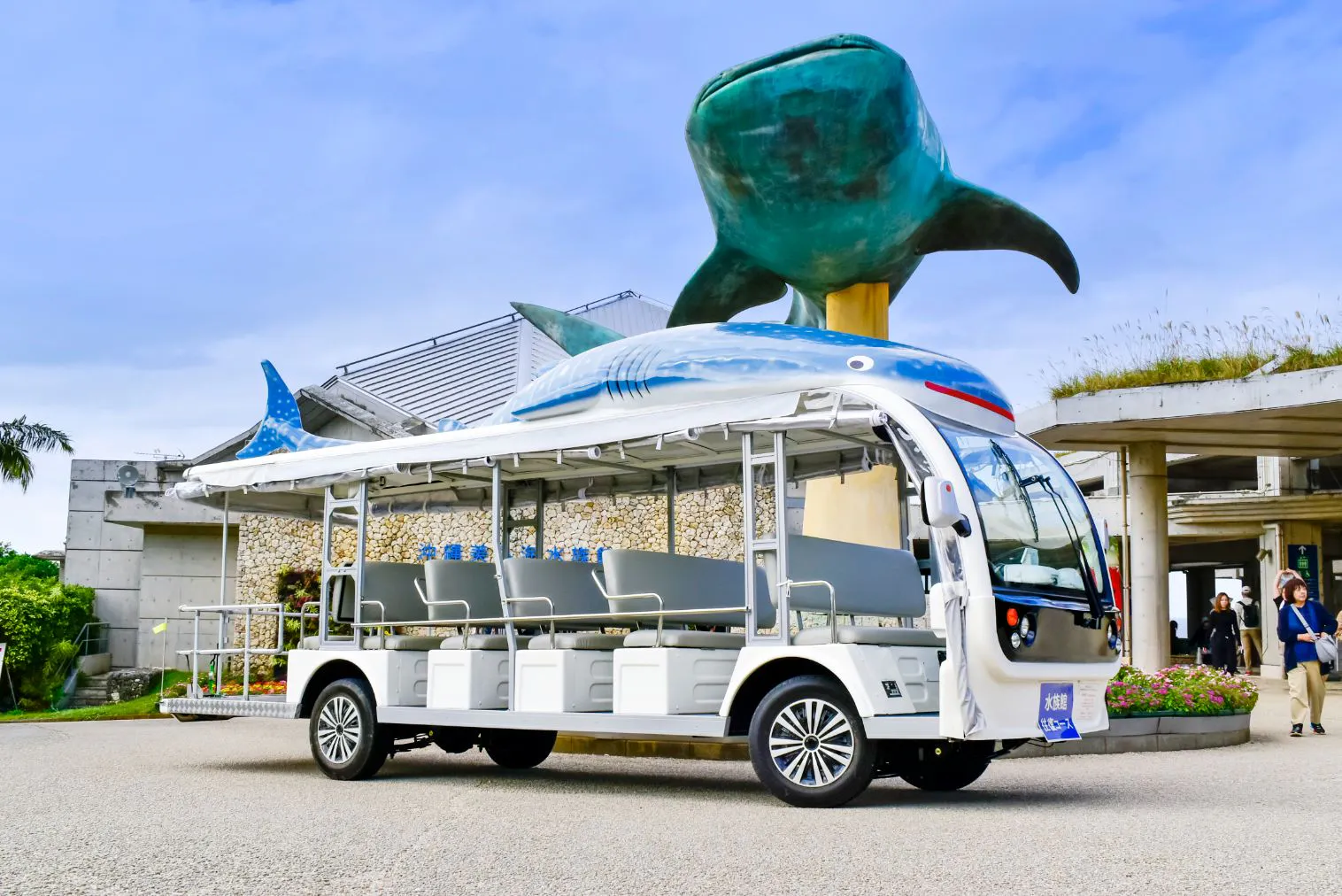 北部満喫セット券 JUNGLIA OKINAWA×沖縄美ら海水族館｜アソビュー！