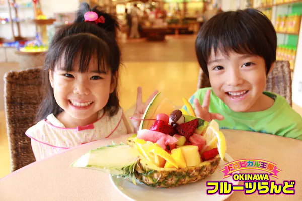 北部満喫セット券 JUNGLIA OKINAWA×OKINAWAフルーツらんど｜アソビュー！