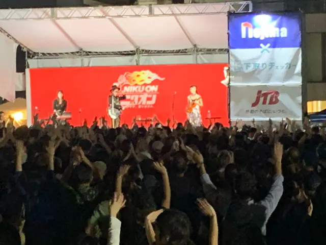 ニクオン町田　BASE　2026