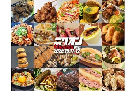 ニクオン町田BASE　2025（フードチケット1,000円×3枚）