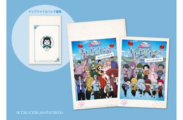 当日券】黒子のバスケ 中華街ミッション きゃらなぞ｜アソビュー！