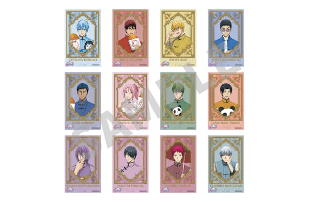 当日】9/26～有効 黒子のバスケ中華街ミッションきゃらなぞ