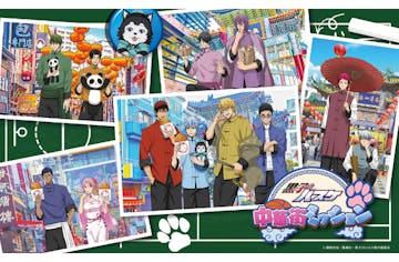 【新品】黛千尋　中華街ミッション　縁日ガラポン　アクリルボード賞　黒子のバスケ 当日】9/26～有効 黒子のバスケ中華街ミッションきゃらなぞメモリアル