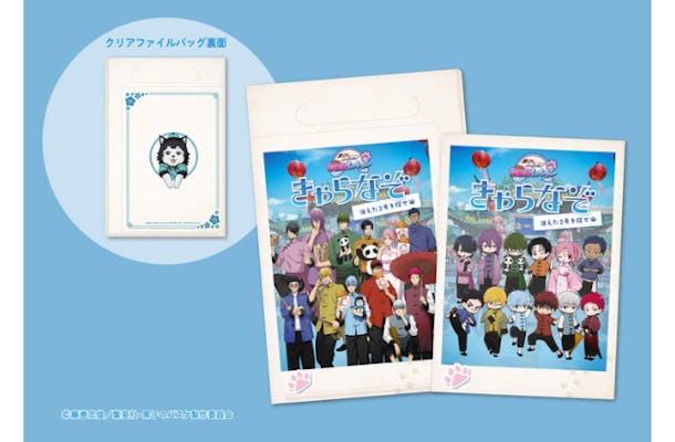 前売】9/26～有効 黒子のバスケ中華街ミッションきゃらなぞ