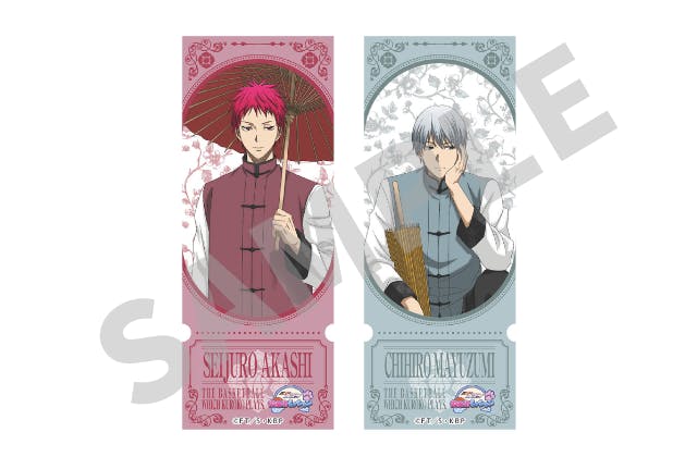 当日】9/26～有効 黒子のバスケ中華街ミッションきゃらなぞ