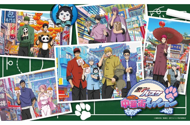 黒子のバスケ中華街ミッション縁日アクリルジオラマ 黒子のバスケ中華街ミッション縁日アクリルジオラマ 縁日｜【公式