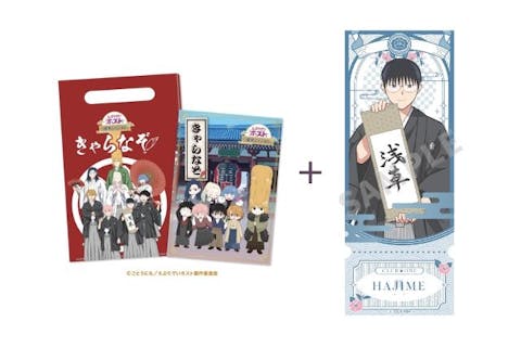 【前売券】えぶりでいホスト 浅草ミッション きゃらなぞ メモリアルアクリル付 ハジメVer.