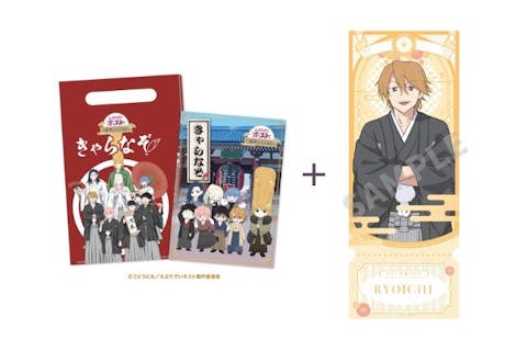 【前売券】えぶりでいホスト 浅草ミッション きゃらなぞ メモリアルアクリル付 リョーイチVer.