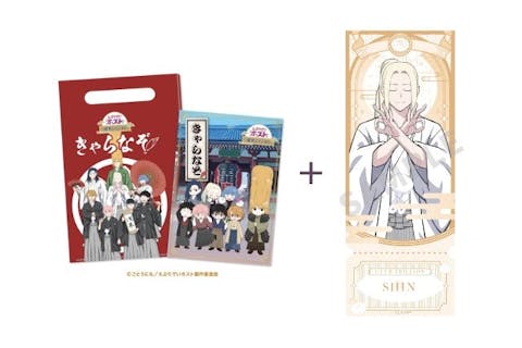 【前売券】えぶりでいホスト 浅草ミッション きゃらなぞ メモリアルアクリル付 シンVer.