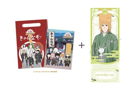 【当日券】えぶりでいホスト 浅草ミッション きゃらなぞ メモリアルアクリル付 おこのみ太郎Ver.