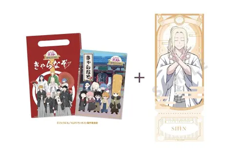 【当日券】えぶりでいホスト 浅草ミッション きゃらなぞ メモリアルアクリル付 シンVer.