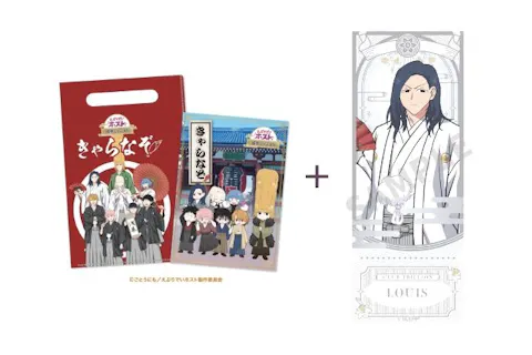 【当日券】えぶりでいホスト 浅草ミッション きゃらなぞ メモリアルアクリル付 ルイVer.