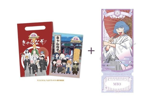 【当日券】えぶりでいホスト 浅草ミッション きゃらなぞ メモリアルアクリル付 ミオVer.