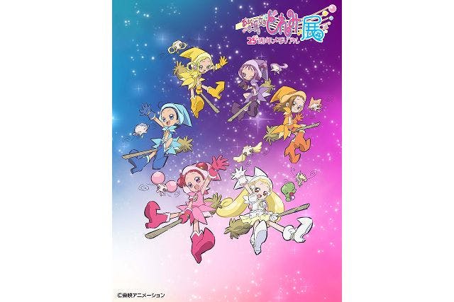 【未開封】2種セット おジャ魔女どれみ25周年メモリアル展 アクリルジオラマ 前売｜JR 博多シティお買い物券付きチケット】おジャ魔女どれみ