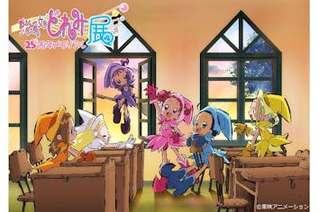 当日｜JR博多シティお買い物券付】おジャ魔女どれみ25周年メモリアル展