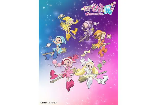 当日｜JR博多シティお買い物券付】おジャ魔女どれみ25周年メモリアル展