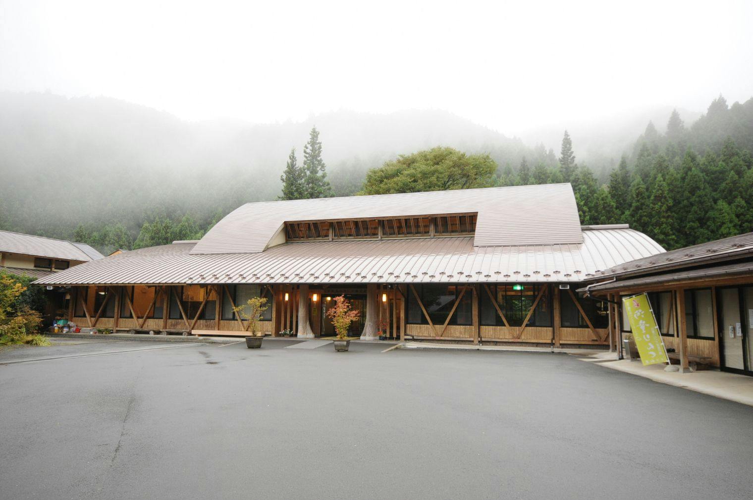 前日光つつじの湯交流館 温泉入浴券＋タオル販売