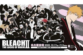 残少)BLEACH THE LOCUS OF BRAVEⅡ 入場特典 全種セット 残少)BLEACH THE LOCUS OF BRAVEⅡ 入場特典 全種セット 残少