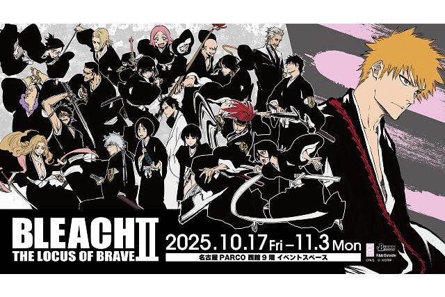 先着前売グッズ付き入場券｜日時指定】BLEACH THE LOCUS OF