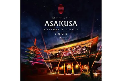 夜間特別拝観】ASAKUSA CULTURE & LIGHTS 2025｜アソビュー！