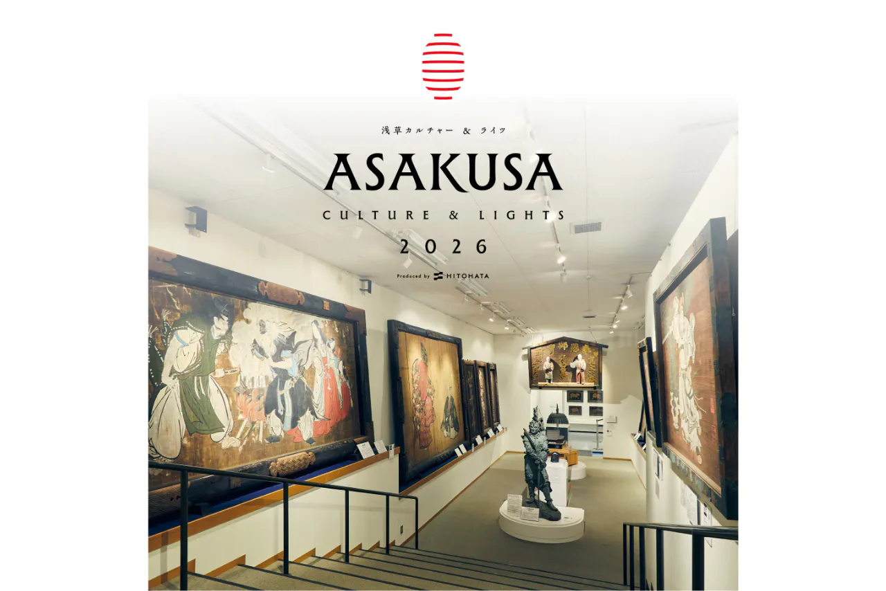 【前売券】ASAKUSA CULTURE & LIGHTS 2026　名勝 伝法院庭園・絵馬堂 特別拝観