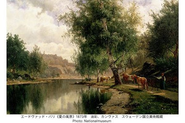 前売券】東京都美術館開館100周年記念 スウェーデン絵画展 北欧の光