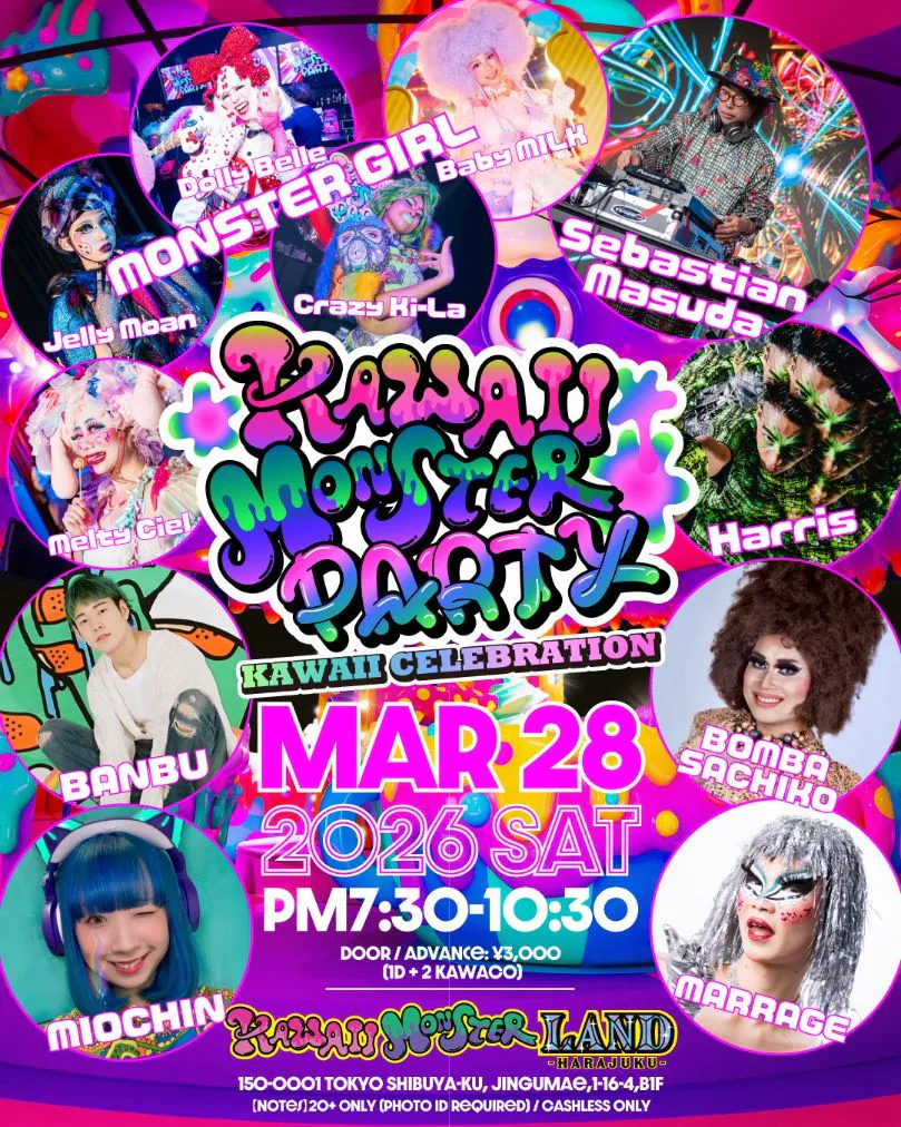 【3/28限定】KAWAII MONSTER PARTY 〜KAWAII CELEBRATION〜特別イベントチケット