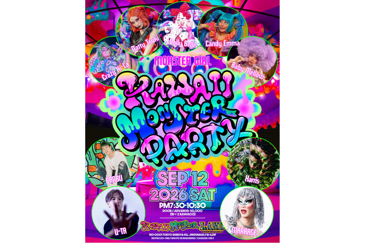 【9/12開催！】KAWAII MONSTER PARTY 