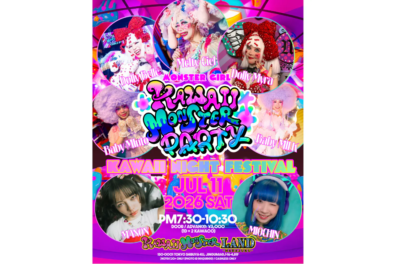 KAWAII MONSTER PARTY – KAWAII NIGHT FESTIVAL – 