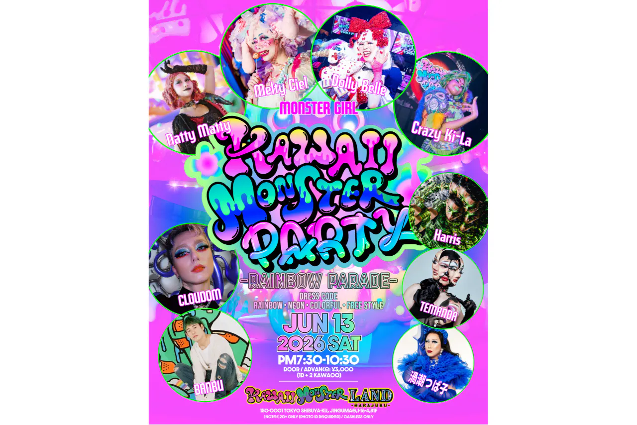 KAWAII MONSTER PARTY - RAINBOW PARADE 