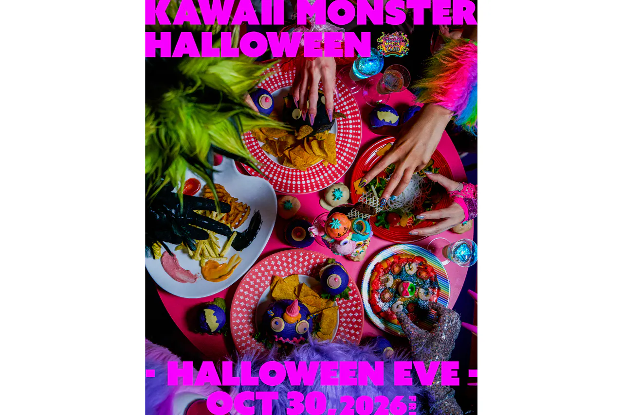 【10/30開催！】KAWAII MONSTER PARTY 