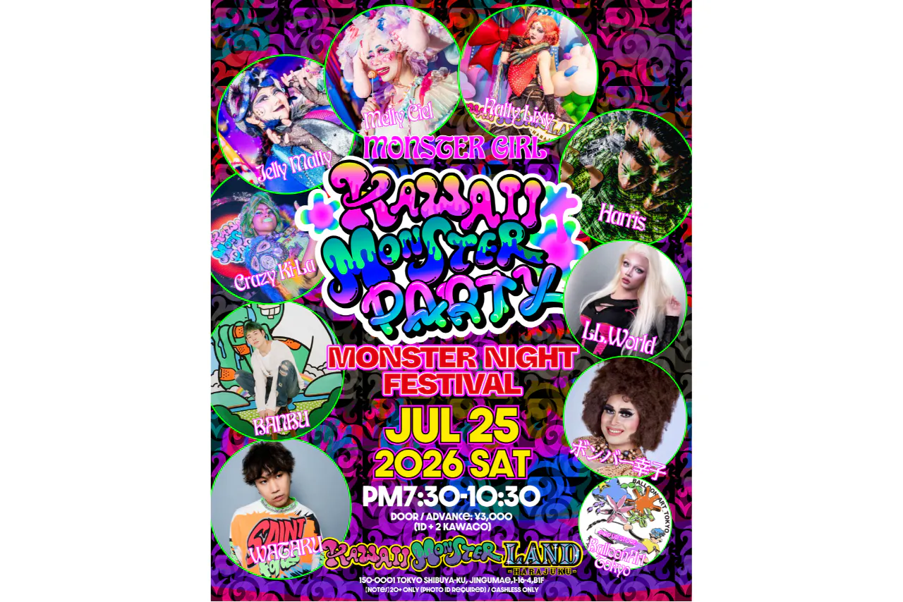 KAWAII MONSTER PARTY – MONSTER NIGHT FESTIVAL – 