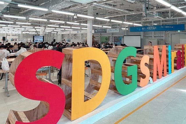 SDGsを実践的に学べる全国初のSDGs教育専門施設 くまもとSDGsミライパーク入場券