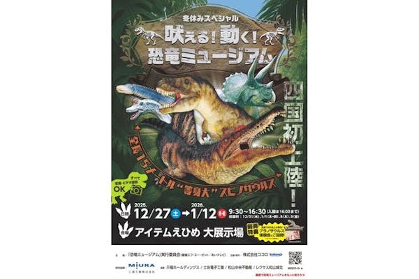 恐竜 11点セット 破格お譲り 動く 吠える 恐竜 11点セット 破格お譲り 動く 吠える 恐竜 11点セット 破格お譲り