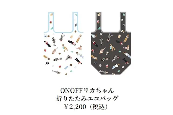 土日祝｜オリジナルリカちゃん付き】リカちゃんの ON/OFF 展 入場