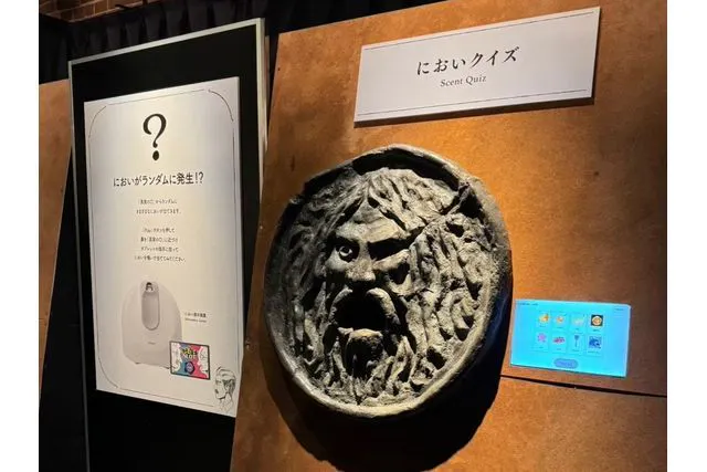 オービィ横浜&におい展 大人２枚 チケット におい展PLUS＋｜割引チケット・クーポンならアソビュー！