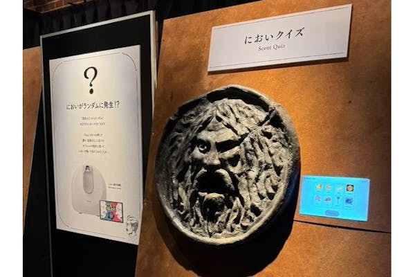 当日券】におい展PLUS＋（東京スカイツリー®「SKYTREE SPACE