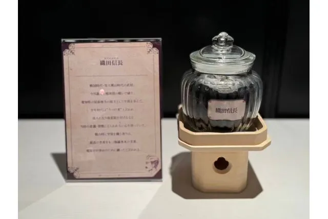 当日券】におい展PLUS＋（東京スカイツリー®「SKYTREE SPACE