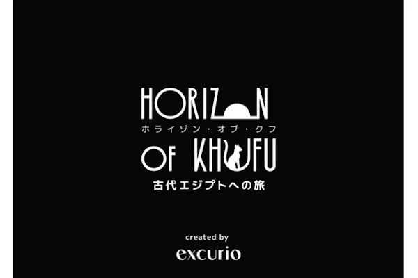グループ割（4名以上）】古代エジプトを旅できるVR体験「Horizon of