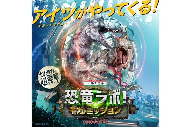 絶版♦︎怪獣倶楽部ヘソマゲドン新品未使用ラジコン可動品アクション恐竜♦︎未展示品 ddfc70d2-6ada-46a2-8906-