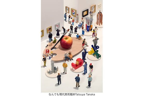 前売ペアチケット】田中達也展 みたてのくみたて｜アソビュー！