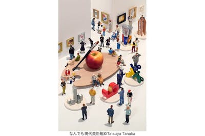 Innovator ルンダ　60M 展示品 MINIATURE LIFE展2 田中達也 見立ての世界｜美術館のイベント