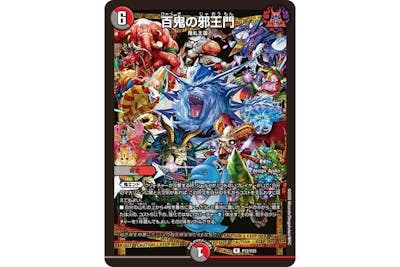 デュエル・マスターズコラボカードスリーブセット券｜アソビュー！